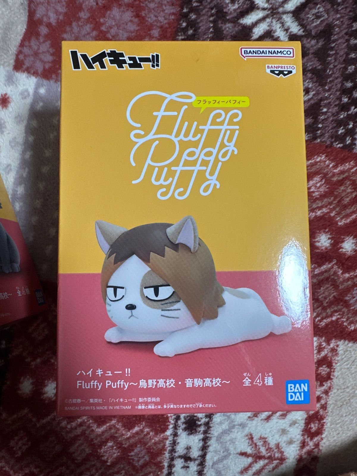 ハイキュー Fluffy Puffy～ - メルカリ