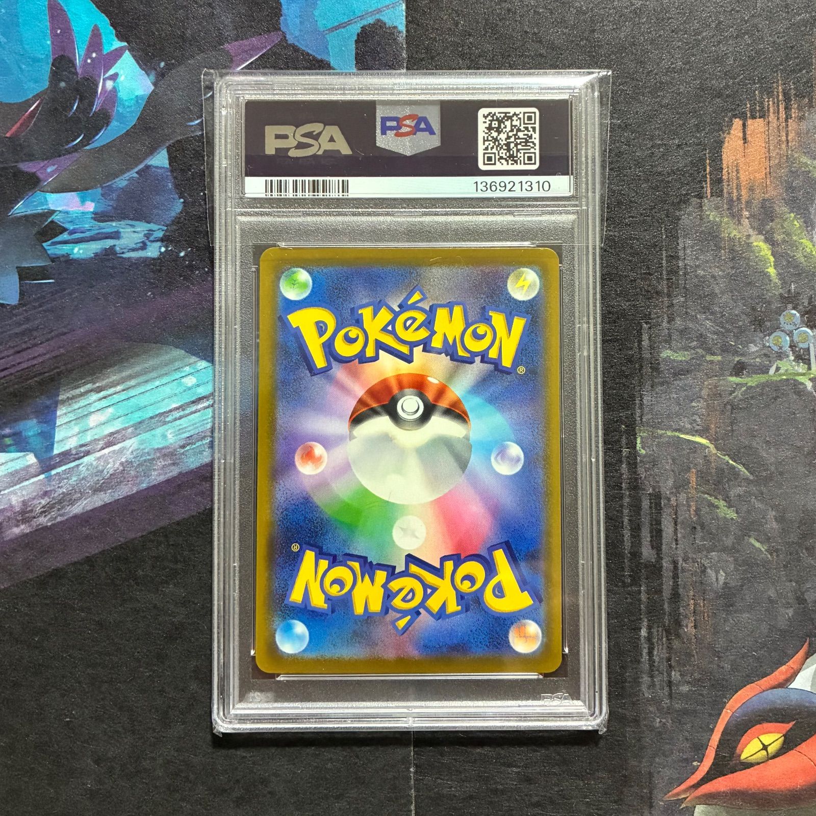 PSA10】ラルトス プロモ マクドナルド 021/M-P - メルカリ