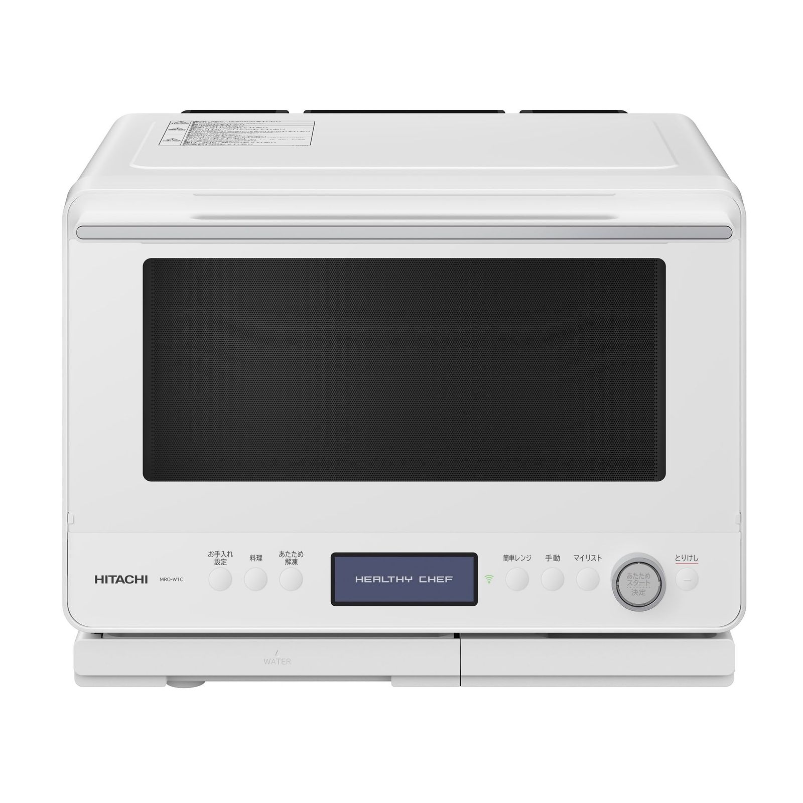 日立 過熱水蒸気 オーブンレンジ ヘルシーシェフ 30L MRO-W1C W フロストホワイト 熱風コンベクション 2段式 Wスキャン［メーカー保証1年／お手入れ簡単設計］ [ホワイト] [30L/過熱水蒸気/2段オーブン]
