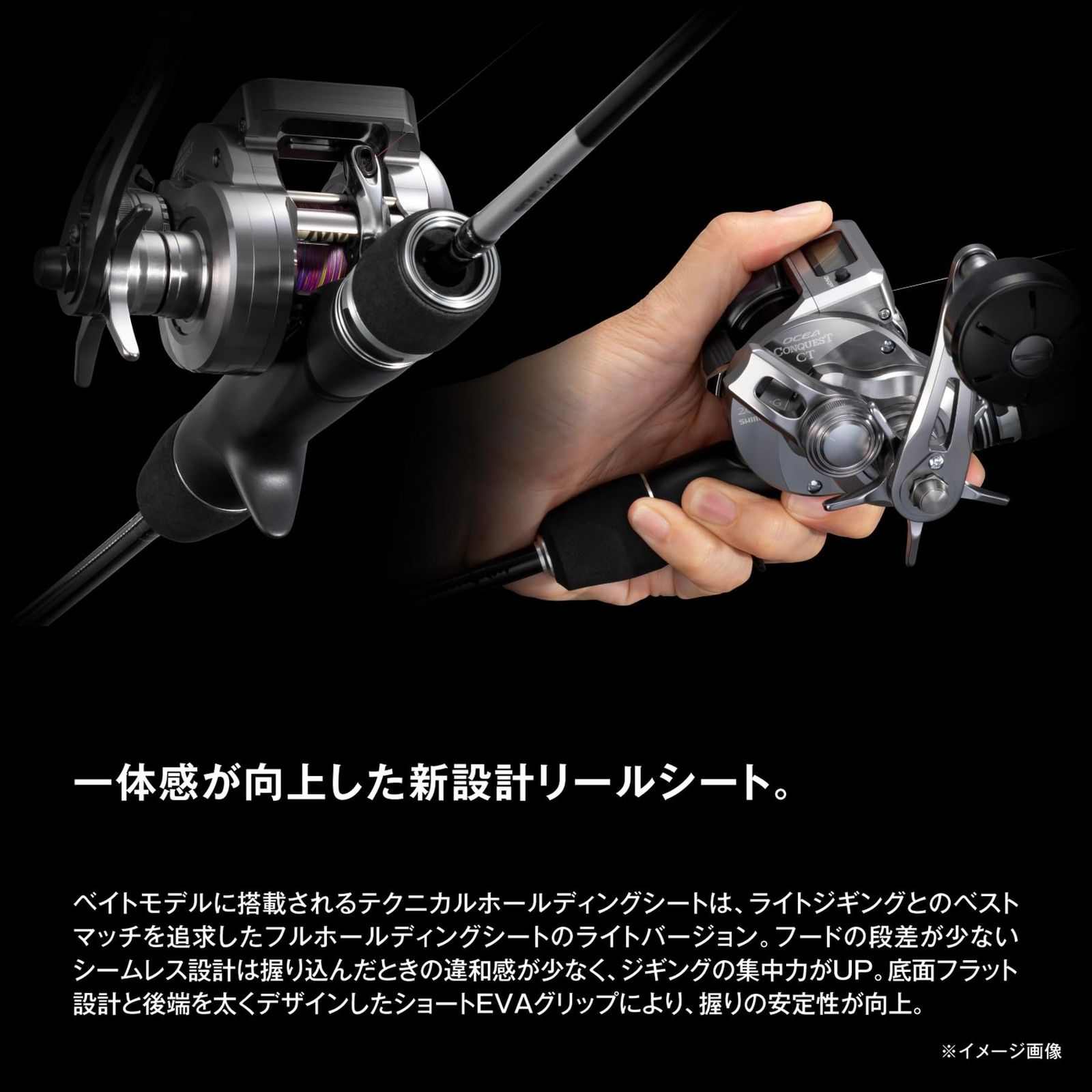 新品 シマノ(SHIMANO) オフショアロッド 25 グラップラー タイプSLJ
