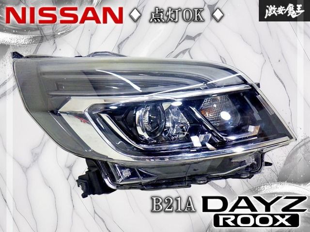 点灯OK！】日産 純正 B21A デイズ ルークス LED ヘッドライト ヘッド