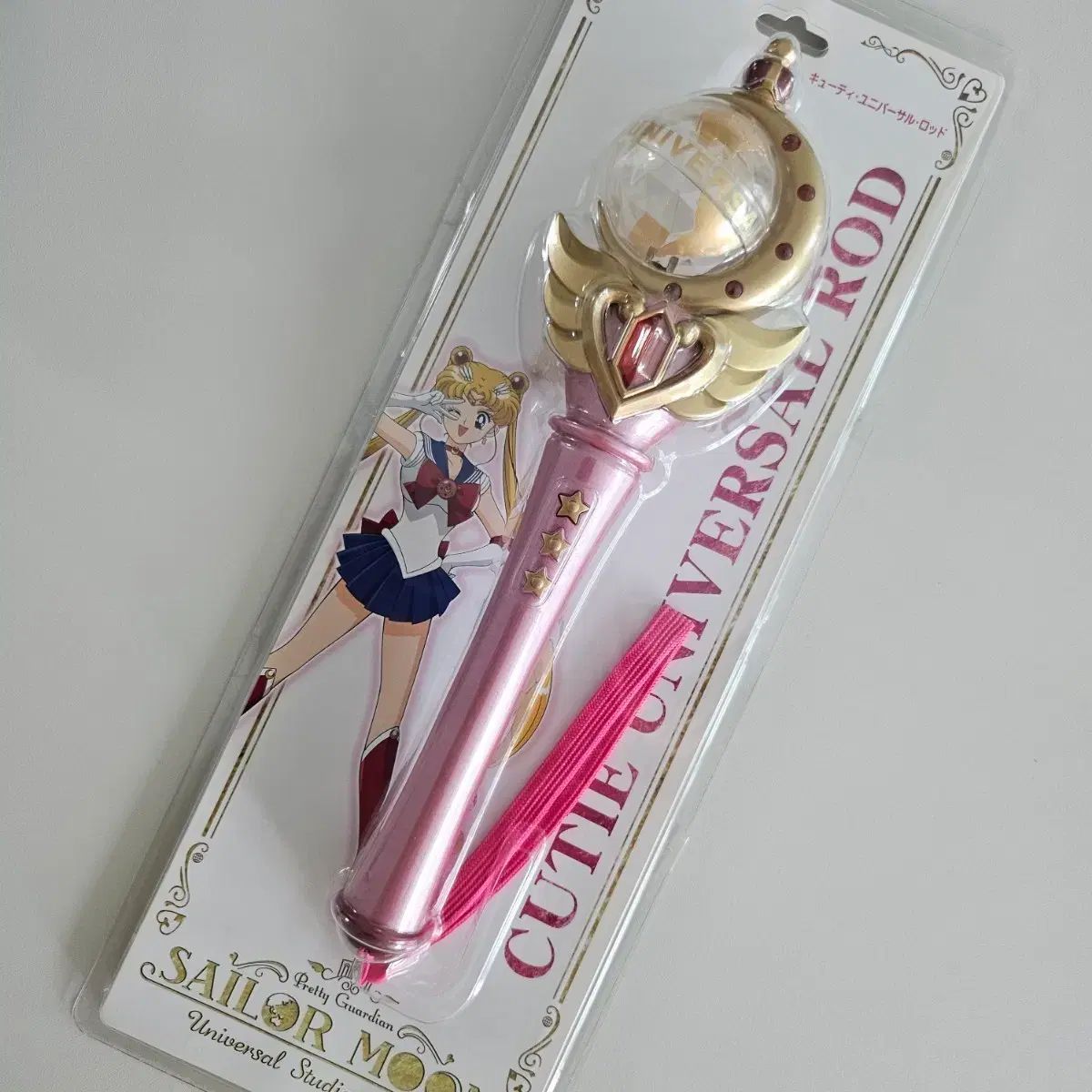 セーラームーン キューティーユニバーサル ロード 出品