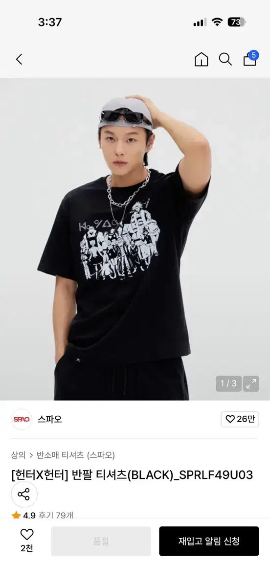 韓国限定 SPAO HUNTER×HUNTER コラボ イルミ TシャツXL 🌸韓国購入・配送代行 my blue warehouse🌸 #hunterxhunter SPAO
