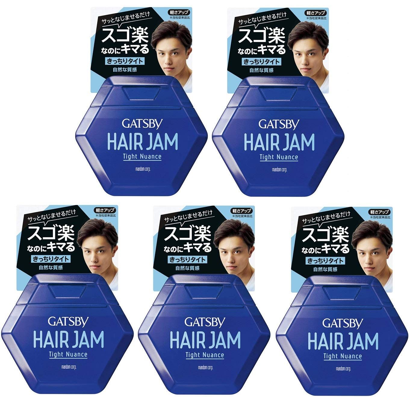 新品 【まとめ買い】ギャツビー ヘアジャム タイトニュアンス 110ml×5個