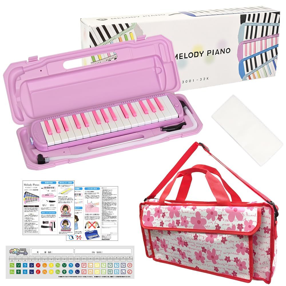 新品 KC 鍵盤ハーモニカ (メロディーピアノ) ラベンダー P3001-32K/LAV + 鍵ハモバッグ[Girly Flower] 付属セット