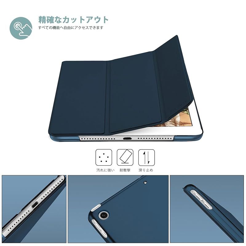 新品 ProCase iPad Mini 1 2 3 ケース(旧型) 7.9インチ ケース