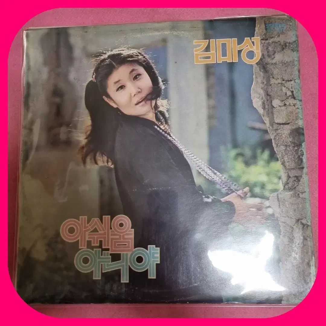 CD 新品未開封 廃盤 HQCD サルタナに逢ったらお前の死を祈れ サウンド