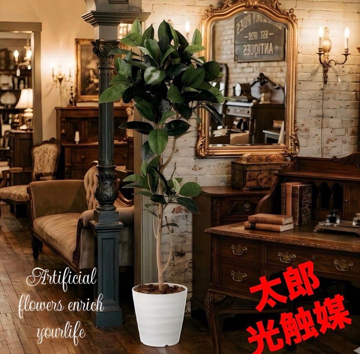 光触媒　人工観葉植物　ウォールグリーン　フェイクグリーン　ゴムの木1.8@@@