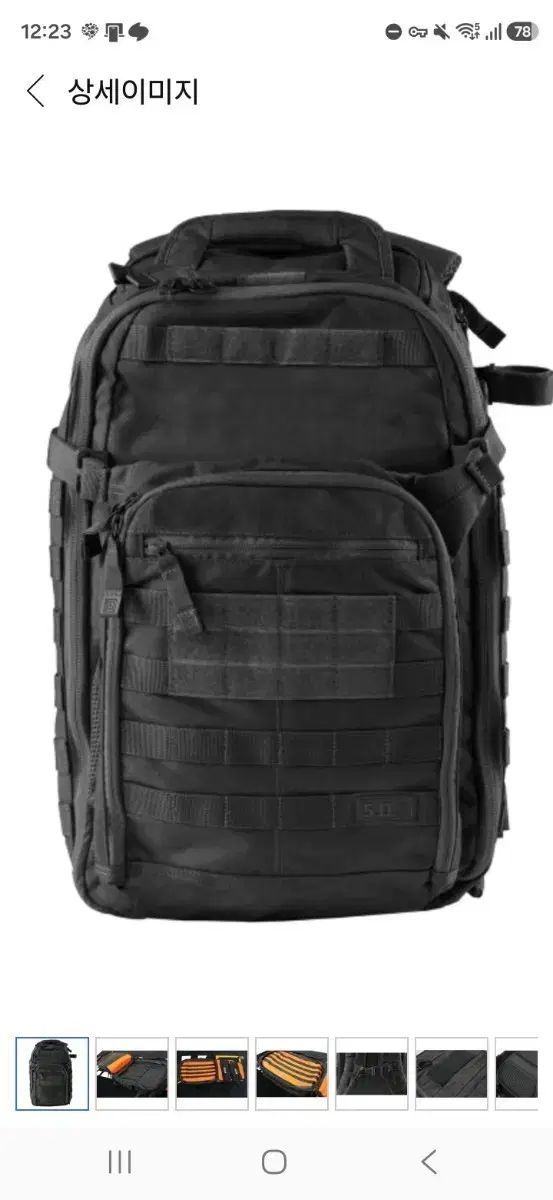 511 TACTICAL オールハザード プライム