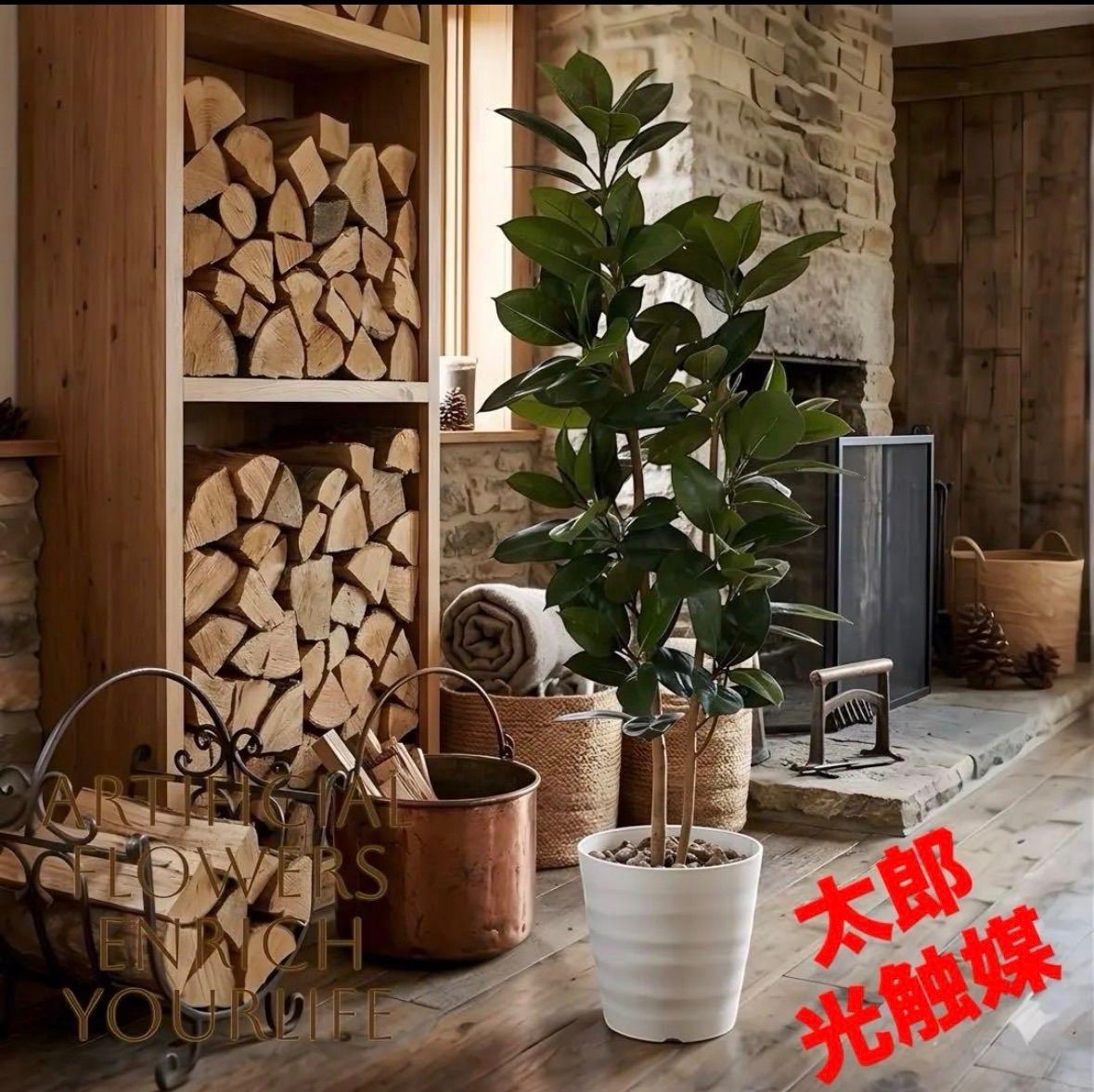光触媒 人工観葉植物 ウォールグリーン フェイクグリーン パピルス 1.25m