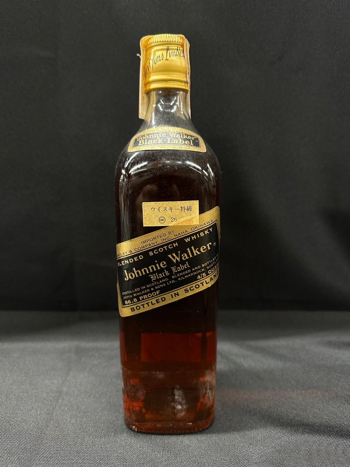 SK026】ジョニーウォーカー Black 760ml 未開封古酒 - メルカリ