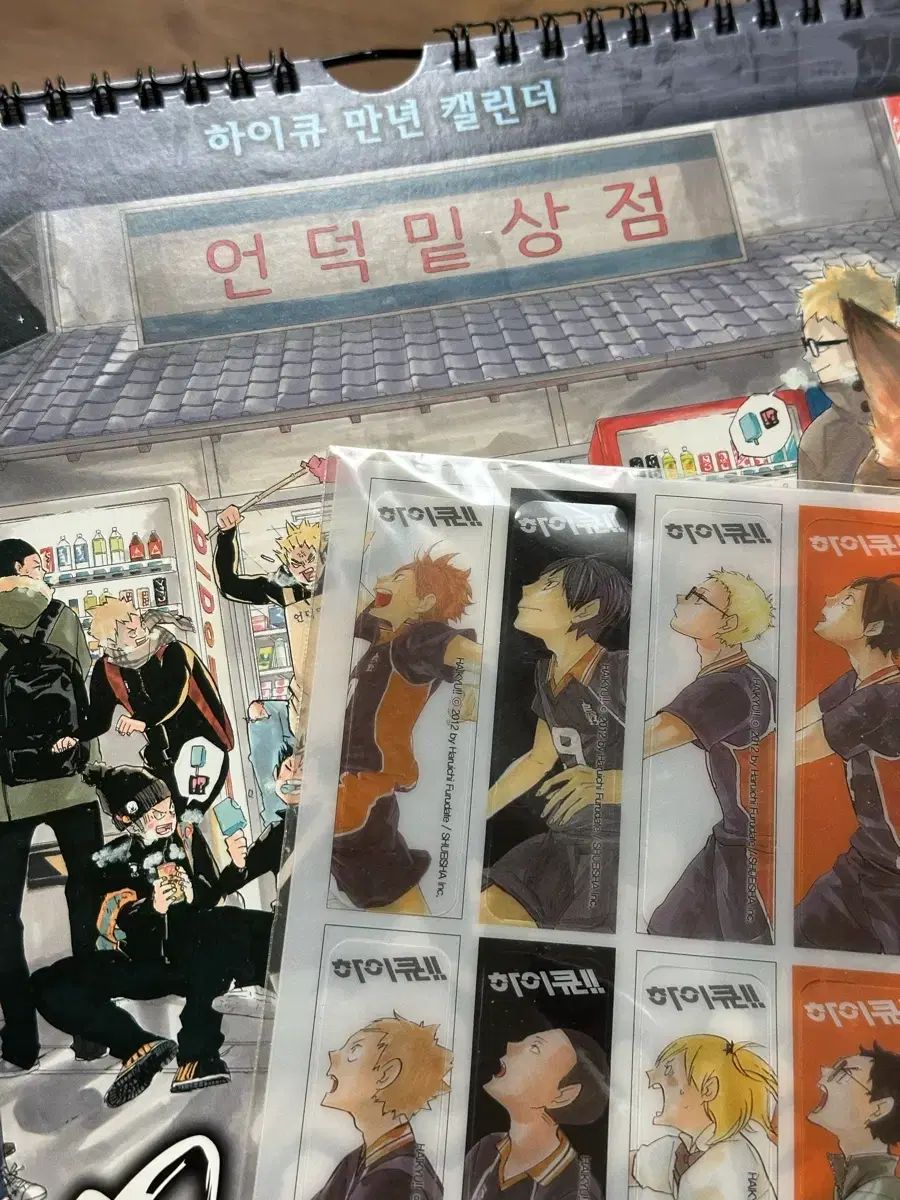 ハイキュー 漫画 1 26 巻 セット+ガイドブック+スピンオフ