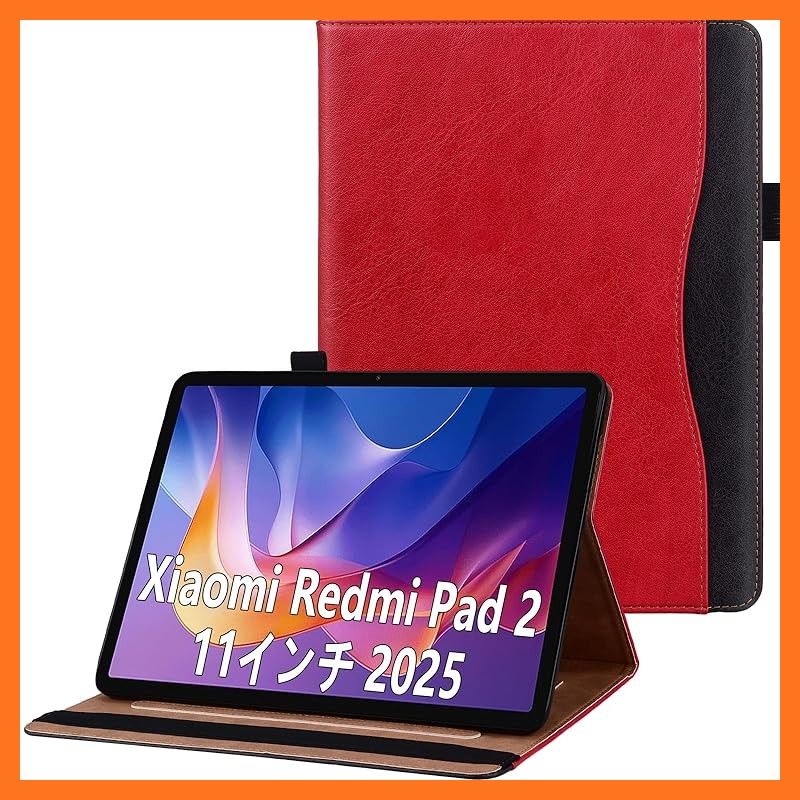新品】 Xiaomi Redmi Pad 2 ケース（2025モデル 11インチ）レッドミー