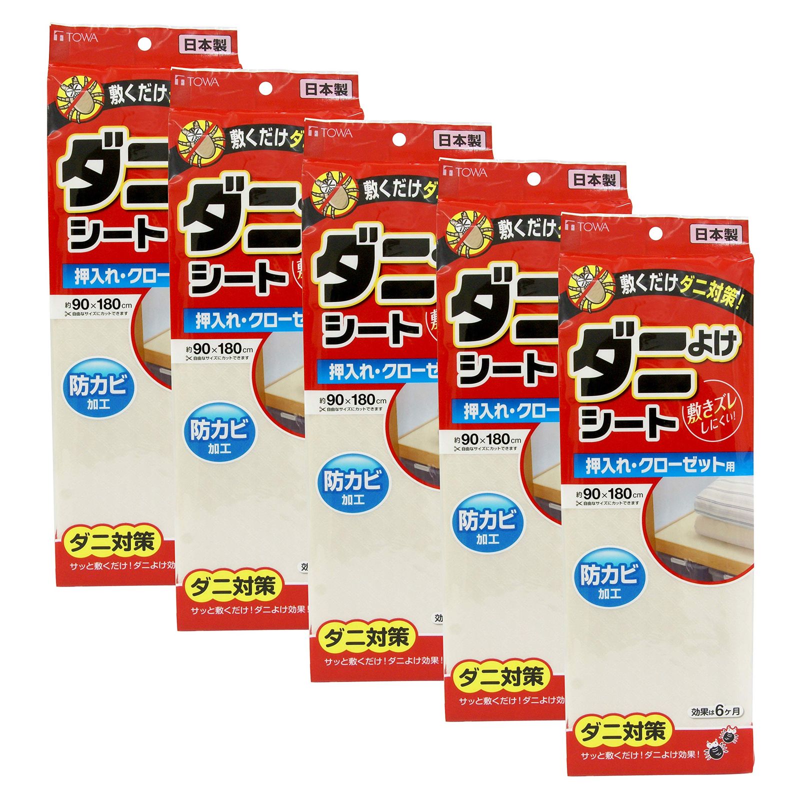 新品　Main