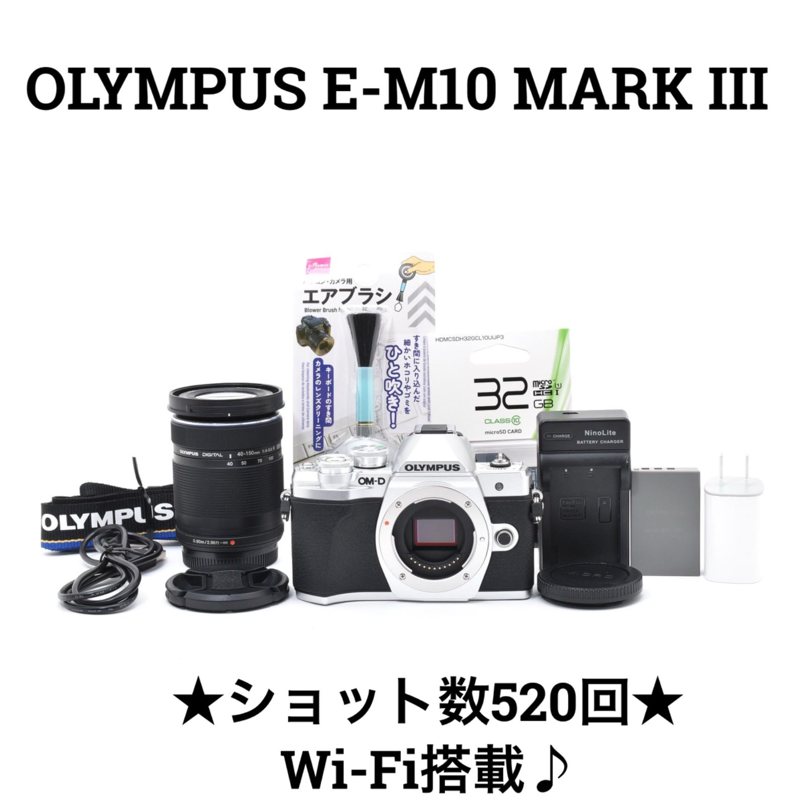 オリンパス OLYMPUS E-M10 MARK III ミラーレス一眼カメラ - メルカリ