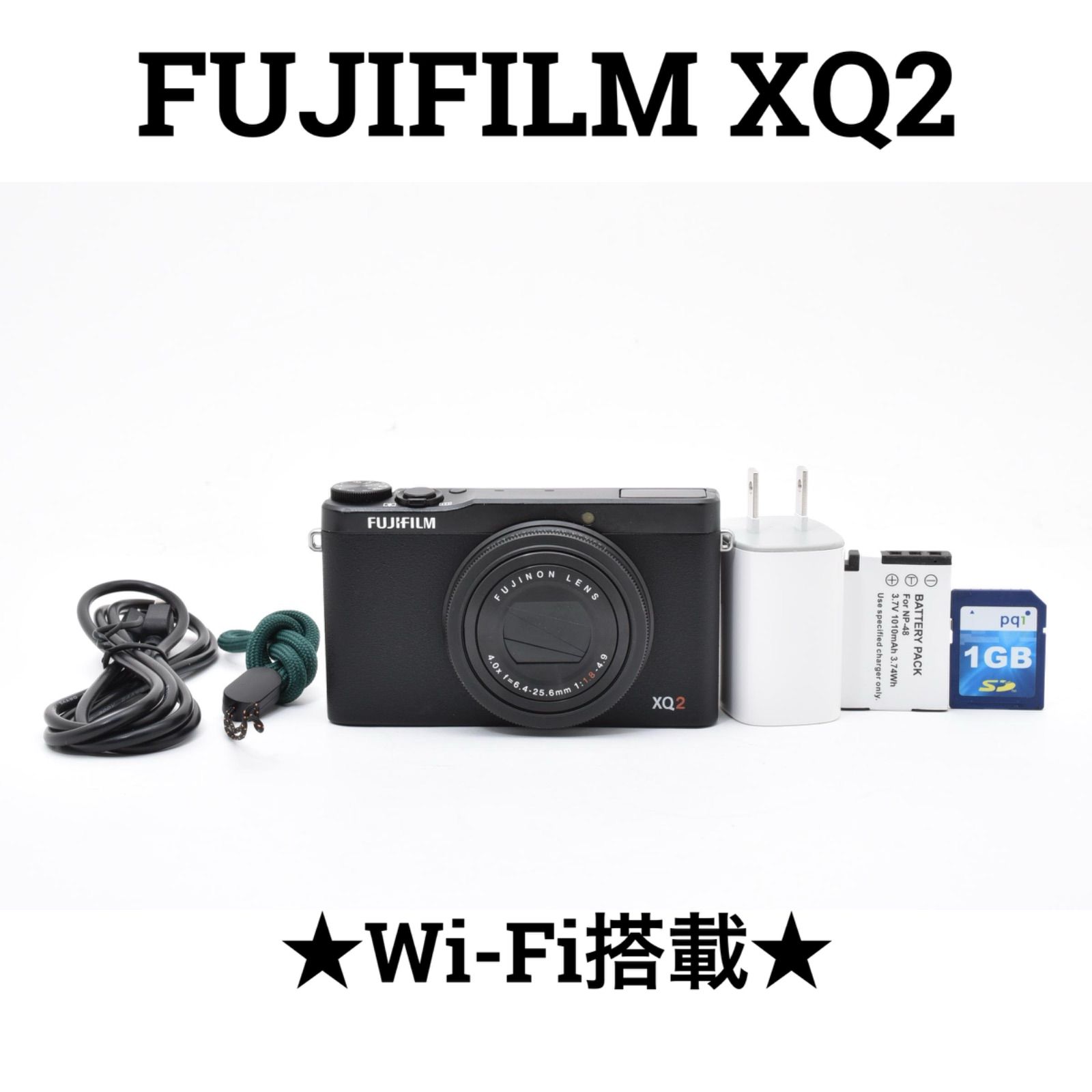 富士フィルムXQ2 コンパクトデジタルカメラ 美品　充電器有り　説明書無し 良品】FUJIFILM 富士フイルム プレミアムコンパクトデジタルカメラ XQ2