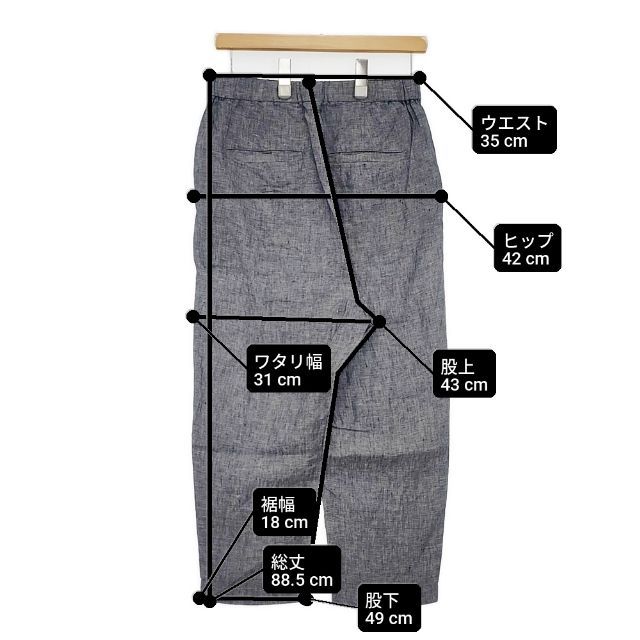 R&D.M.Co- リネン サルエルパンツ ブルーグレー レディース オールド