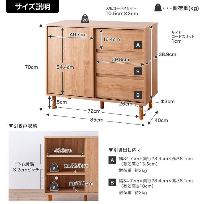 キャビネット 木製 引き戸 サイドボード チェスト テレビ台 本棚 食器