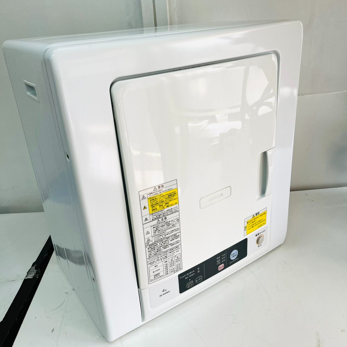 HITACHI 日立 除湿形電気衣類乾燥機 DE-N40WX 4.0 kg