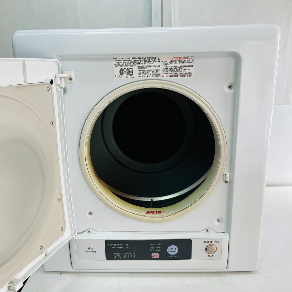 HITACHI 日立 除湿形電気衣類乾燥機 DE-N40WX 4.0 kg - メルカリ