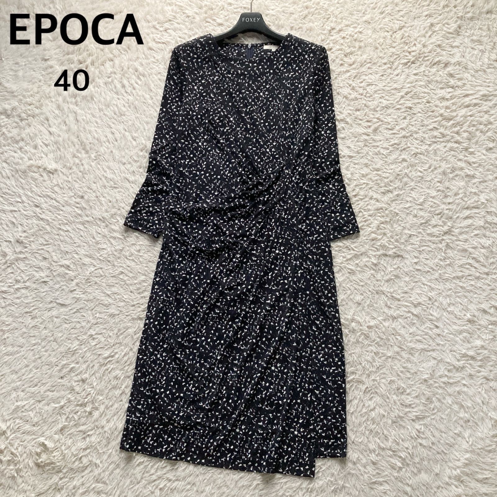 近年モデル エポカ EPOCA 日本製 ジャージーワンピース ドレス ドレープ ひざ丈 ミモレ丈 長袖 フィット&フレア 紺 ネイビー 白 ホワイト モノトーン 総柄 40サイズ M相当 フォーマル お呼ばれ 食事会 パーティー 上品 美シルエット 美品