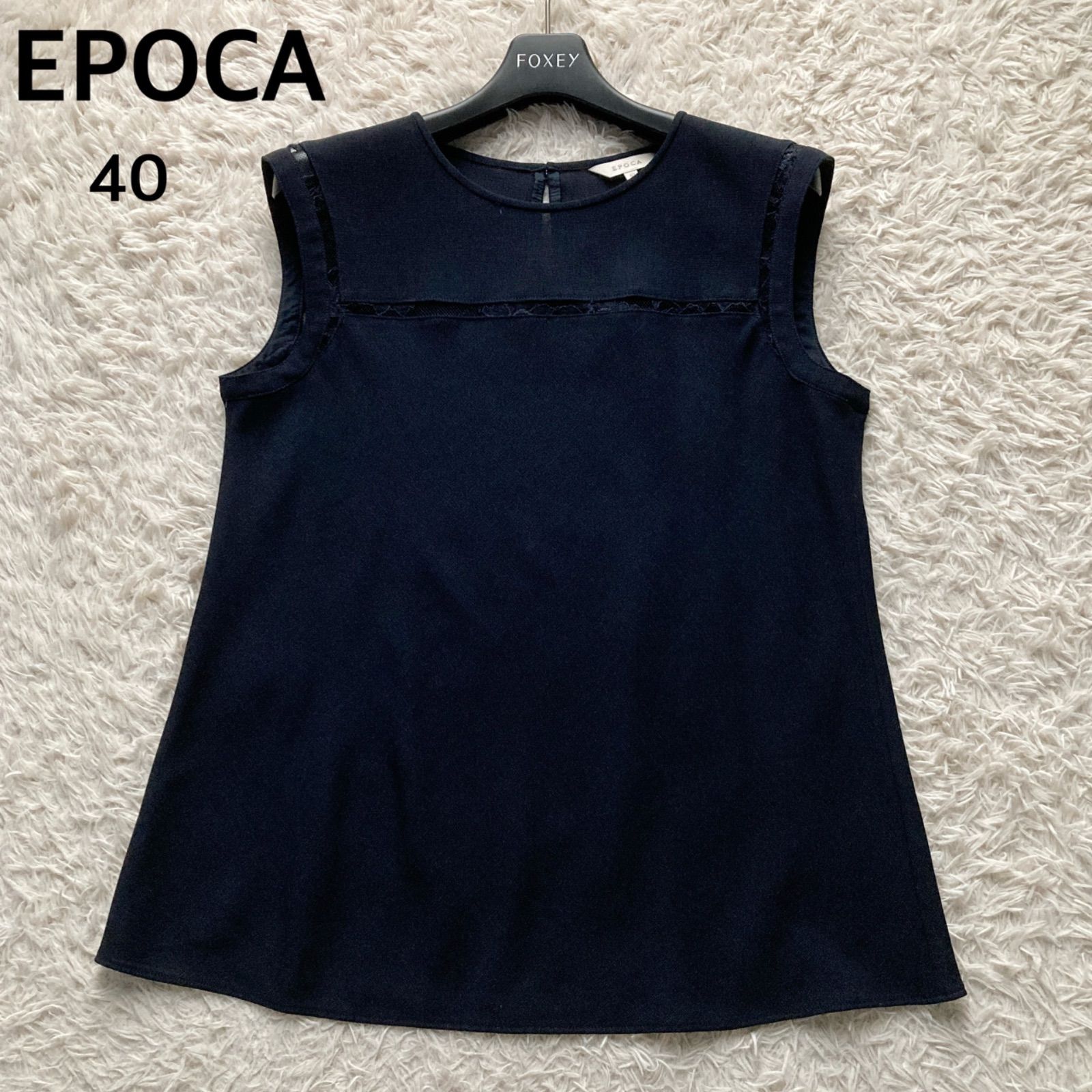エポカ EPOCA 洗える レースコンビ ノースリーブ トップス ブラウス プルオーバー フレア Aライン 紺 ネイビー 40サイズ M相当 エレガント 上品 きれいめ オフィス 通勤 セレモニー フォーマル お呼ばれ パーティー デート 春夏 美品