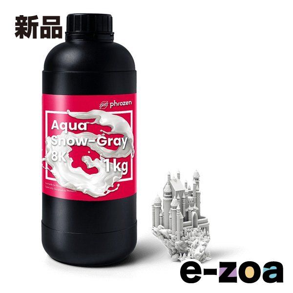 phrozen フローズン フローズン純正 アクア8K スノーグレー/レジン/1kg FMTST8KSGM (2662953)