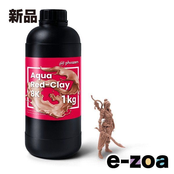 phrozen フローズン フローズン純正 アクア8K レッドクレー/レジン/1kg FMTST8KRCM (2662952)