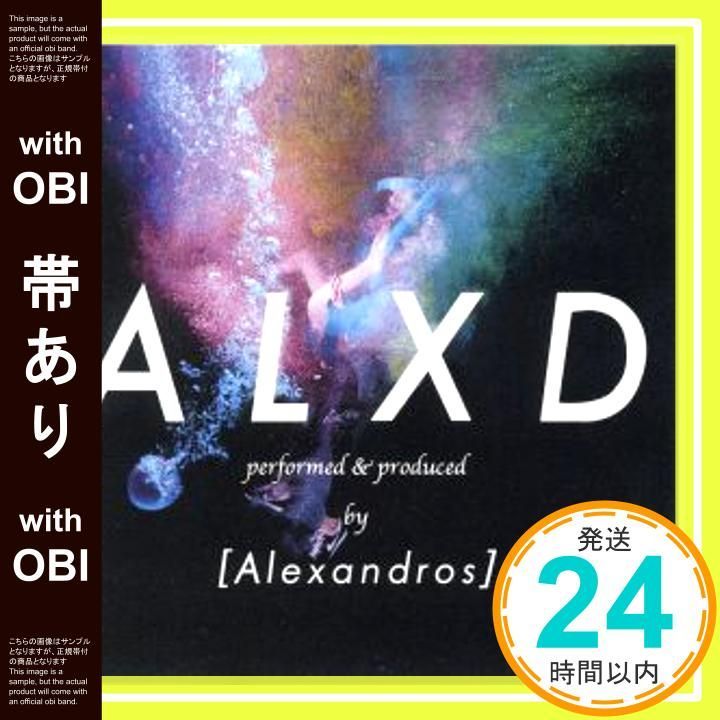帯あり】ALXD(通常盤) - [Alexandros] [CD] [Alexandros]_07 - メルカリ