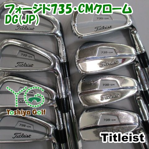 アイアン タイトリスト フォージド735・CMクローム/DG(JP) /S-200/0