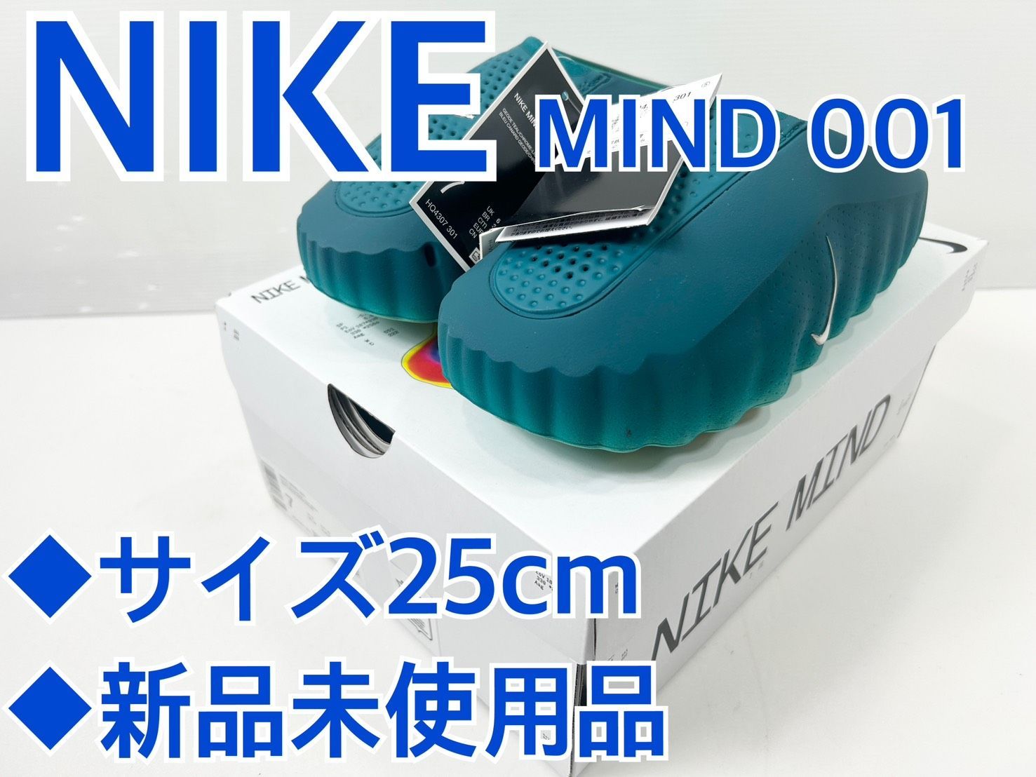 Nike Mind 001 Mules 