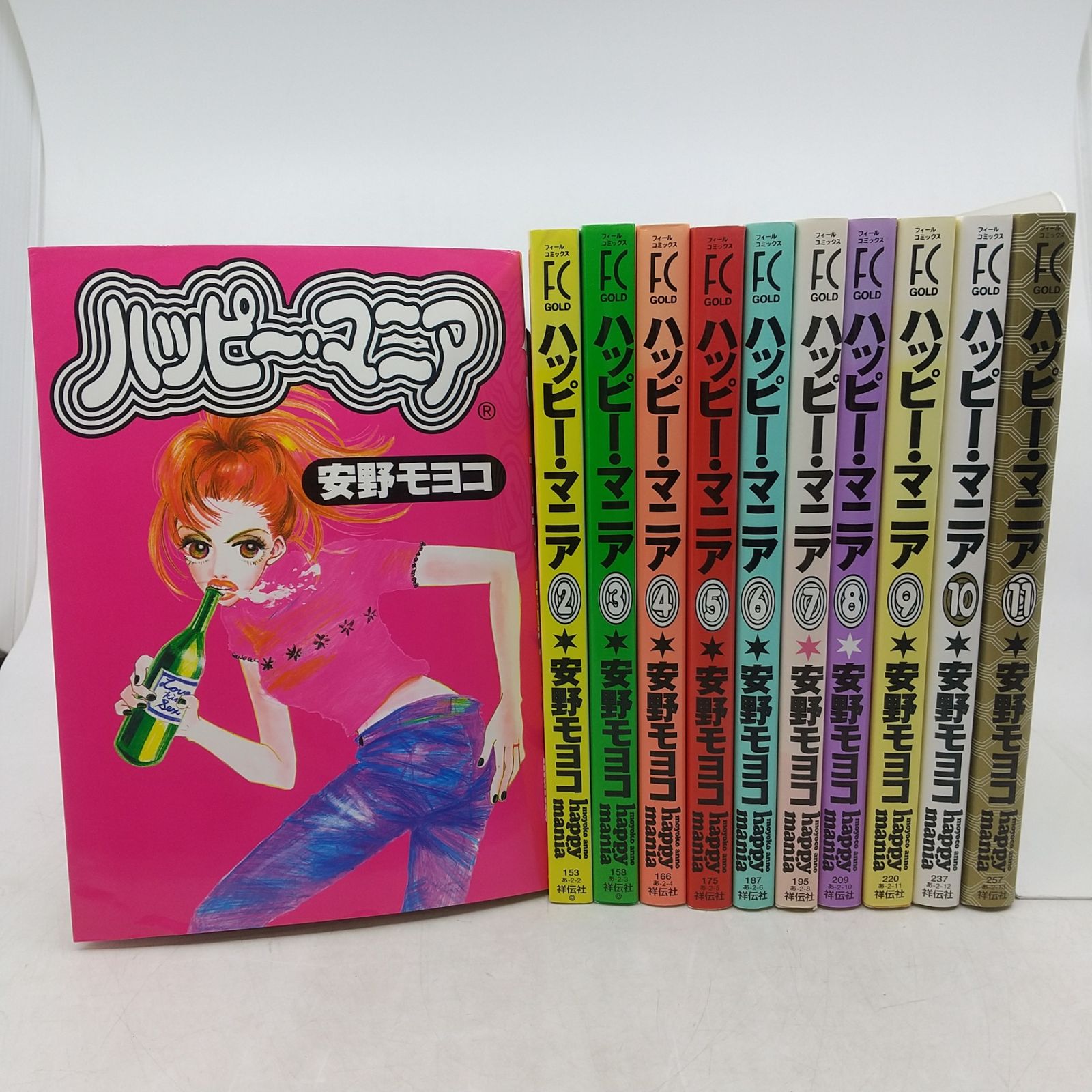 全巻セット】ハッピー・マニア 全11巻完結セット 安野モヨコ 1998年 