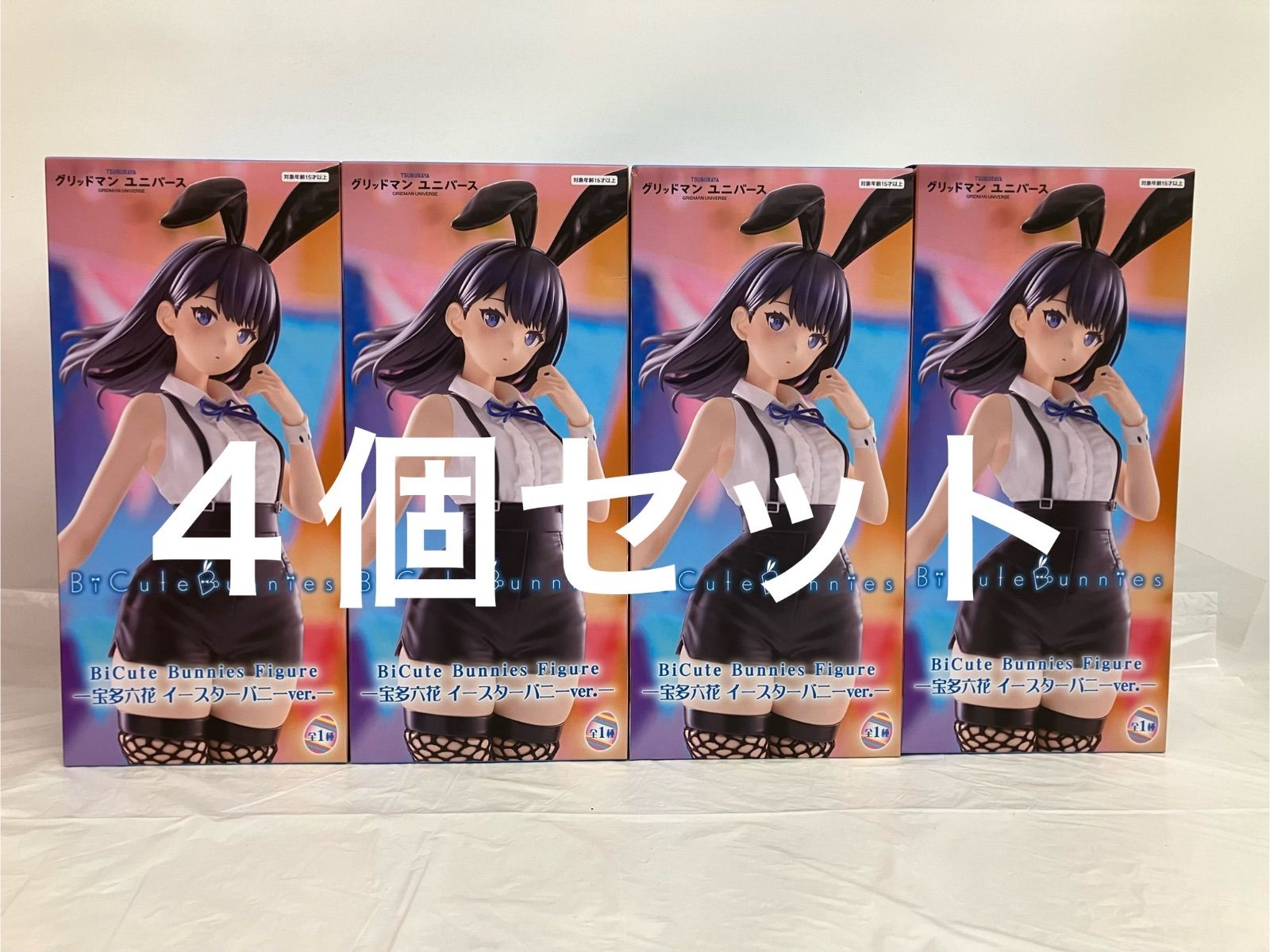 グリッドマン ユニバース 宝多六花 イースターバニー　フィギュア　8個セット 未開封 グリッドマンユニバース BiCuteBunniesフィギュア 宝多六花