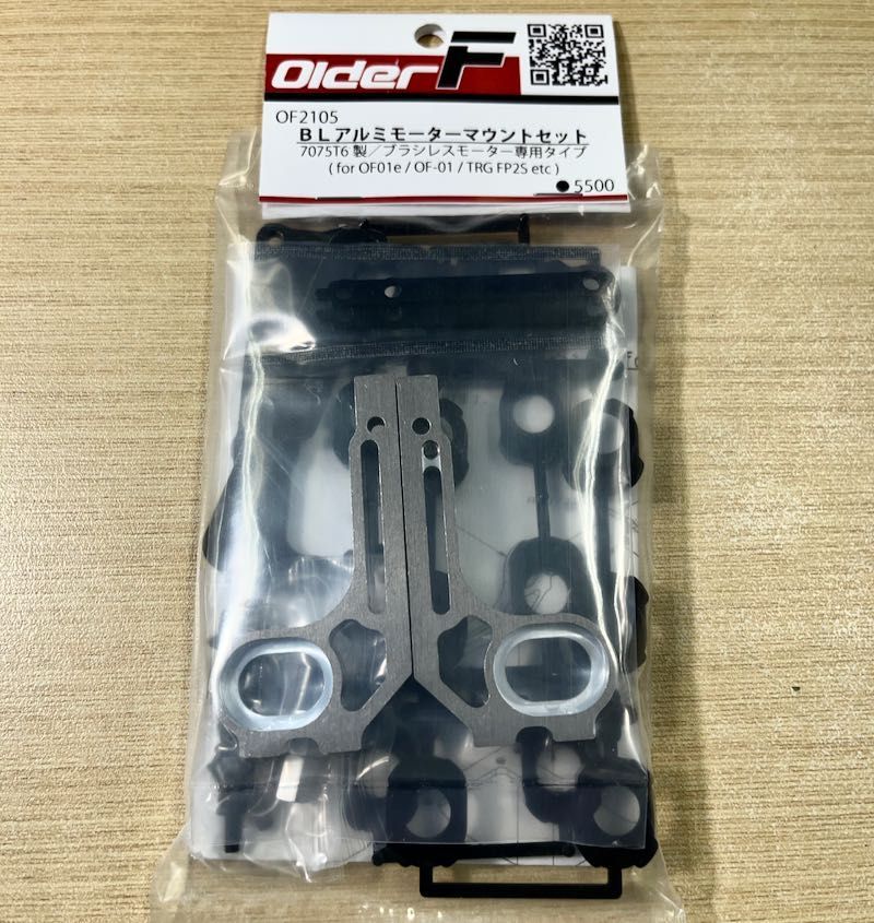 TRG OF-01BLブラシレスモーター専用アルミモーターマウント仕様 TRG OF-01BLブラシレスモーター専用アルミモーターマウント仕様 Older