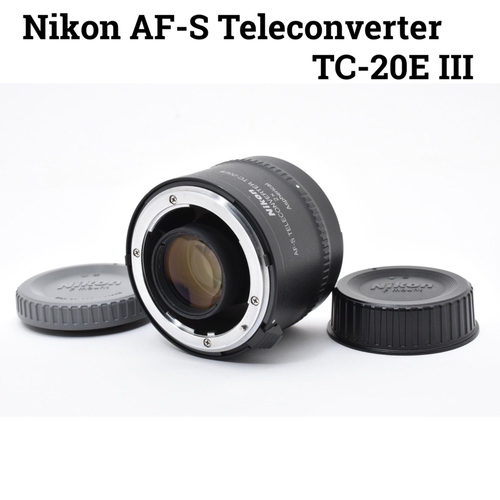 ニコン Nikon AF-S Teleconverter TC-20E III - メルカリ