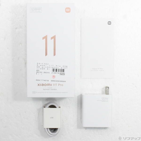 Xiaomi 11T Pro 256GB ムーンライトホワイト 中古 - メルカリ