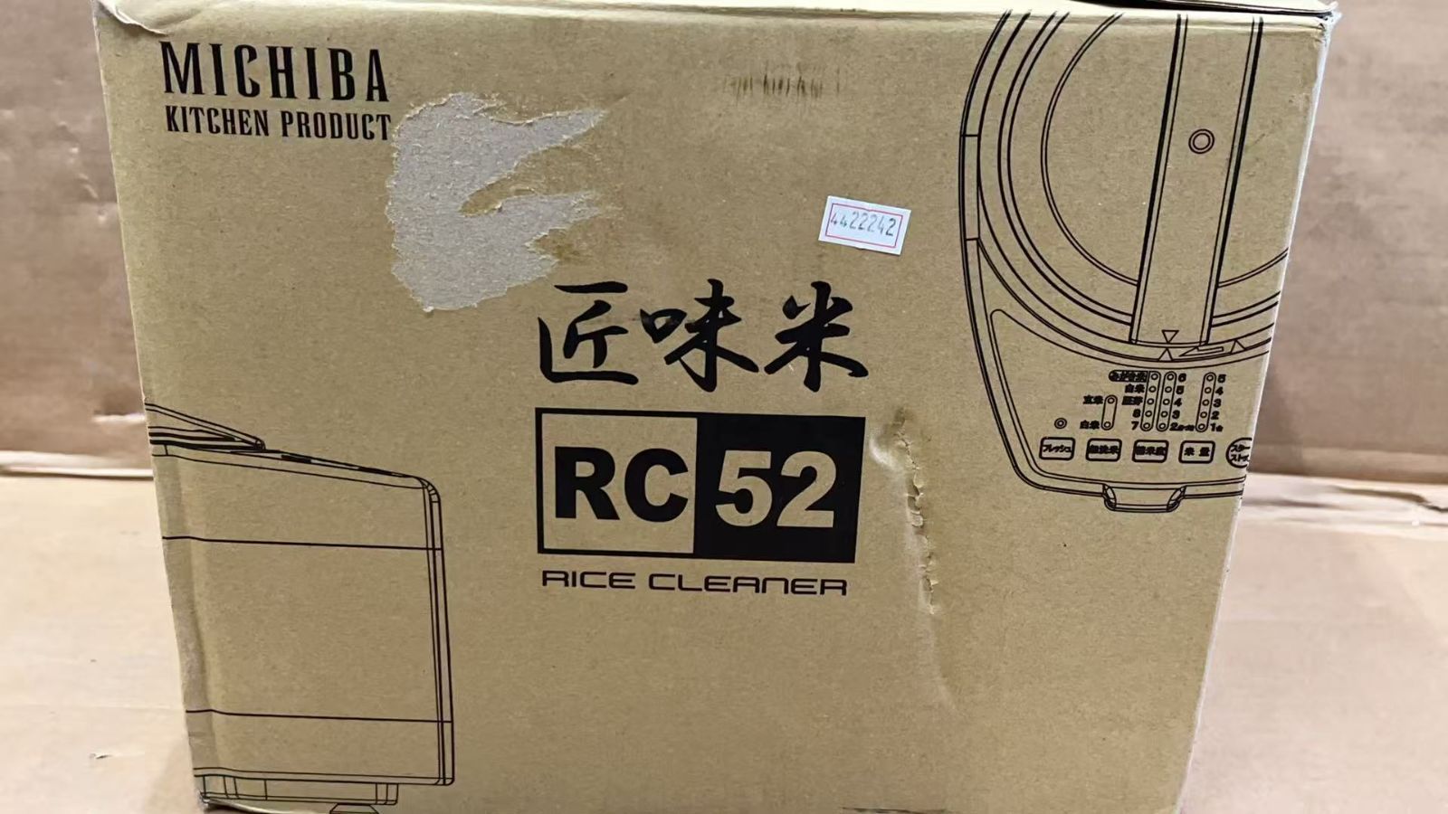 山本電気 家庭用精米機 匠味米 レッド MB-RC52R **4422242 X0017L46D3 7,185円