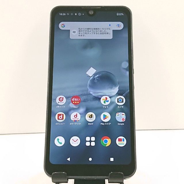 AQUOS WISH2 SH-51C　チャコール AQUOS wish 【新品未使用】AQUOS wish2 SH-51C docomo SIMフリー 64GB