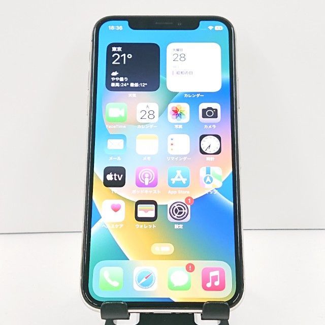 iPhoneX 256GB ドコモ シルバー 送料無料 本体 c19240 - メルカリ