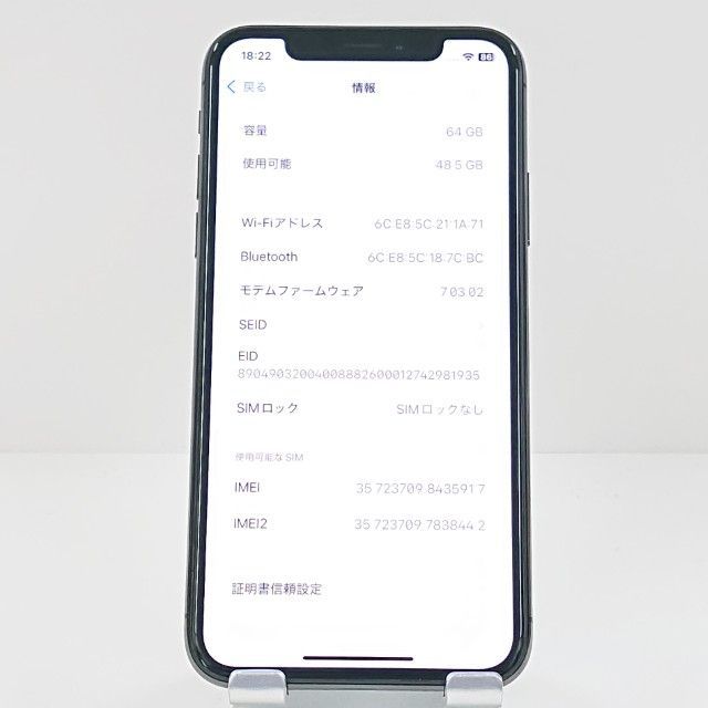 iPhoneXs スペースグレイ　docomo 64GB iPhoneXS 64GB ドコモ スペースグレイ 送料無料 本体 c19242 - メルカリ