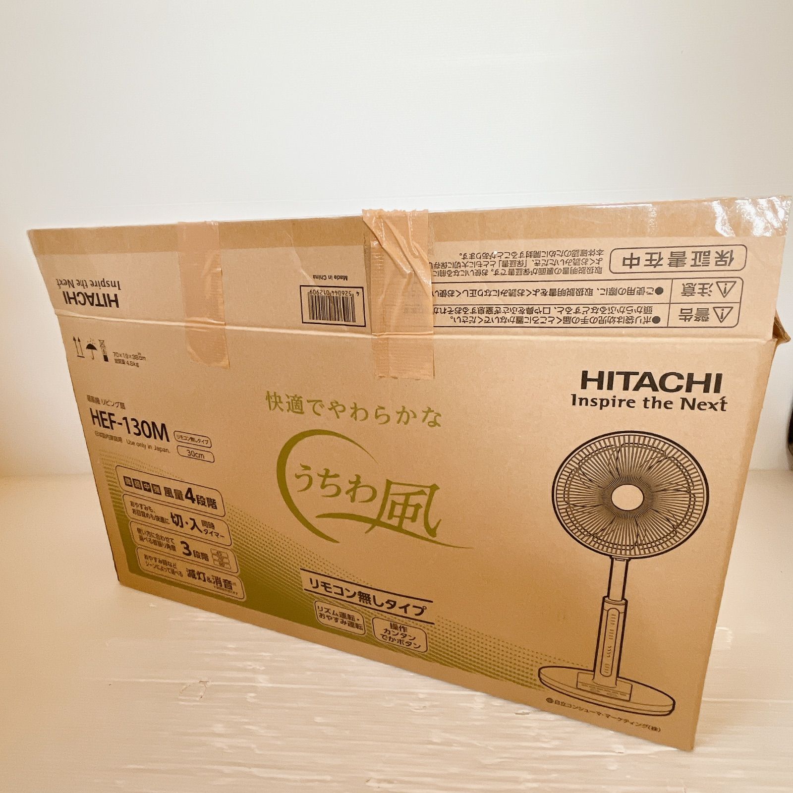 日立　HITACHI　扇風機 HEF-130M　2018　 V024 日立 HEF-130R 価格比較 - 価格.com