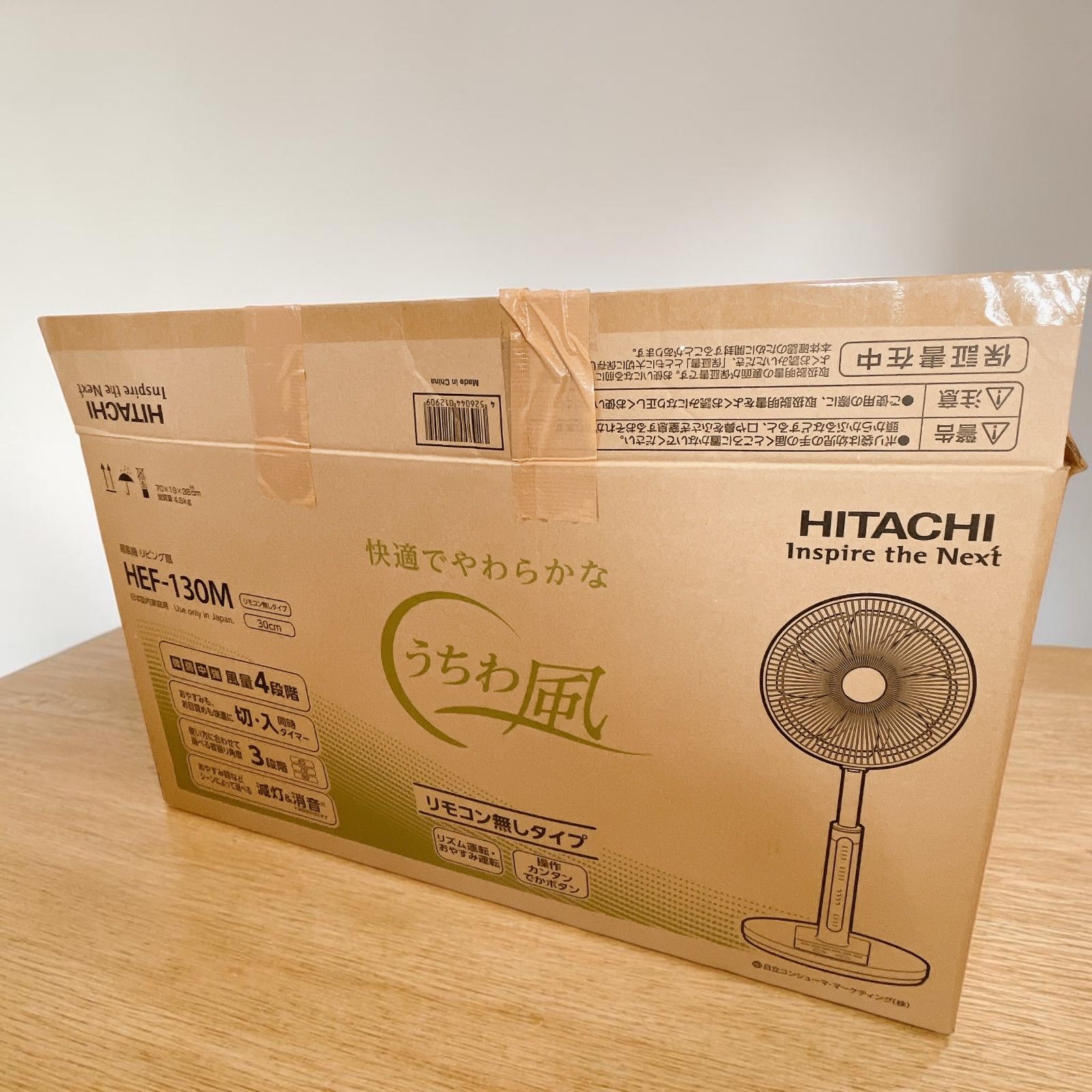 HITACHI HEF-130M リビング扇風機 #540-0417-1 30cm 8枚羽根 風量4段階
