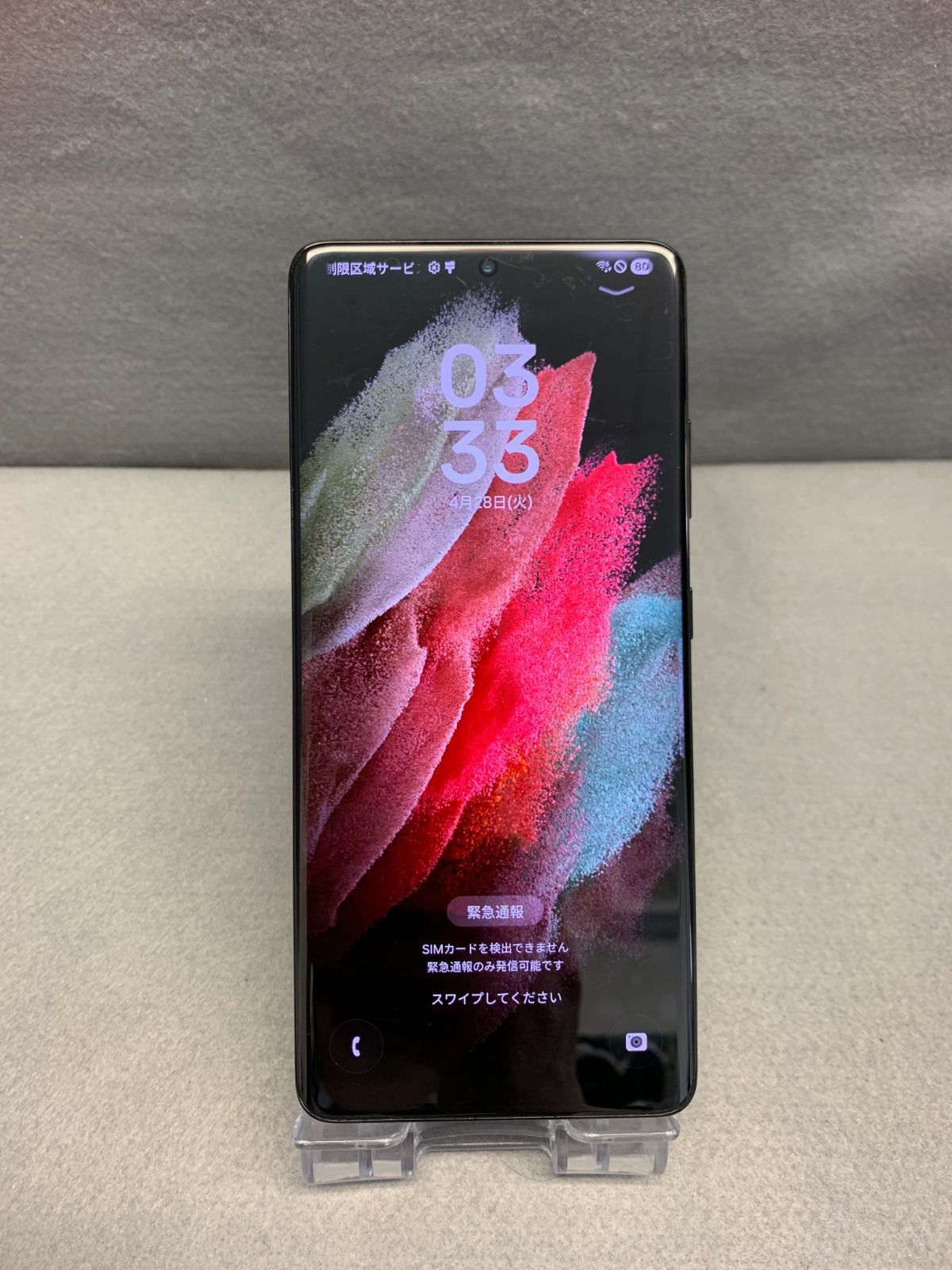美品 Galaxy S21 Ultra 5G 256GB 黒 SIMフリー - メルカリ