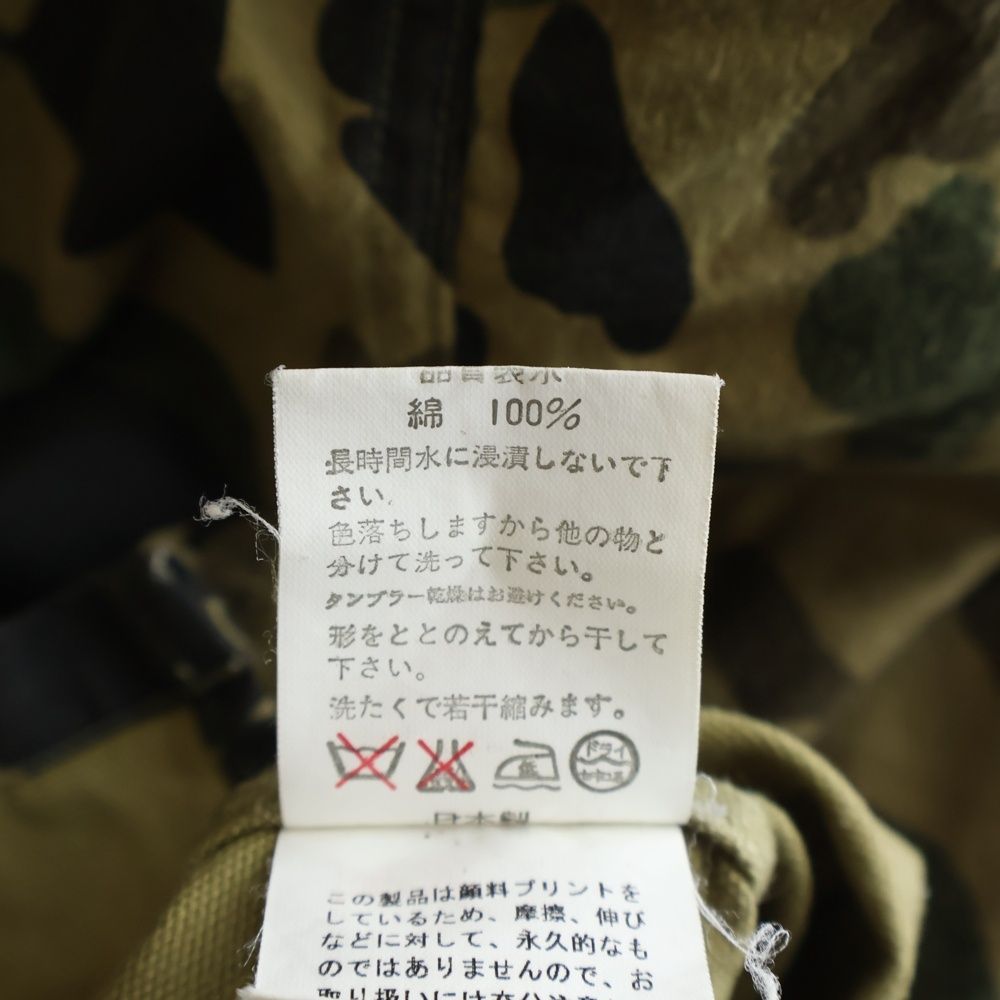 A BATHING APE (アベイシングエイプ) 1ST CAMO カモフラ総柄 半袖