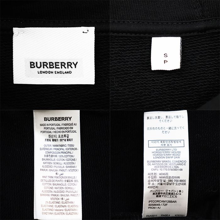 美品】BURBERRY LIMITED バーバリー バックプリントパーカー サイズ S