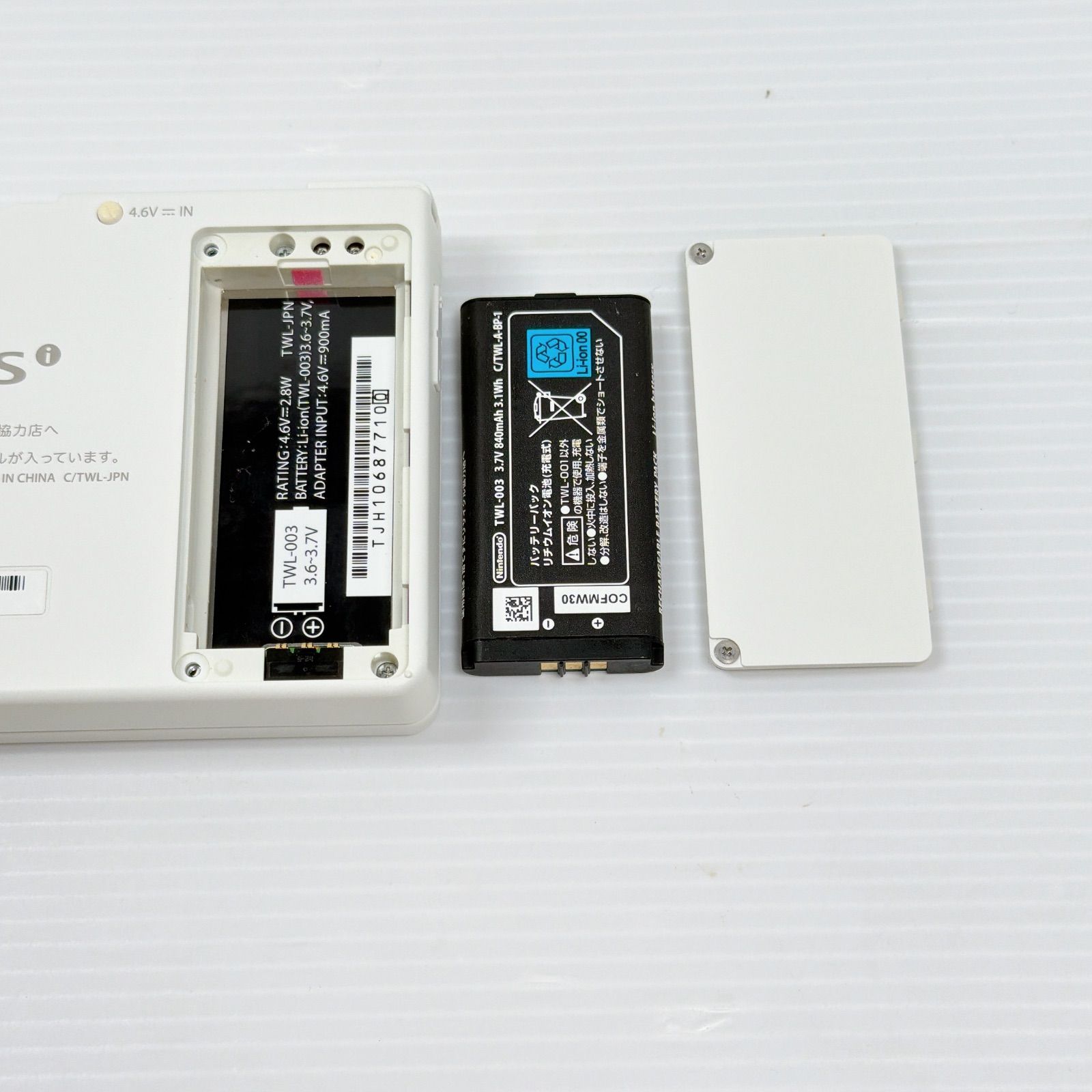 DSi 白 ニンテンドー DSi ホワイト 外装 画面綺麗 遊べるセット 動作確認済み