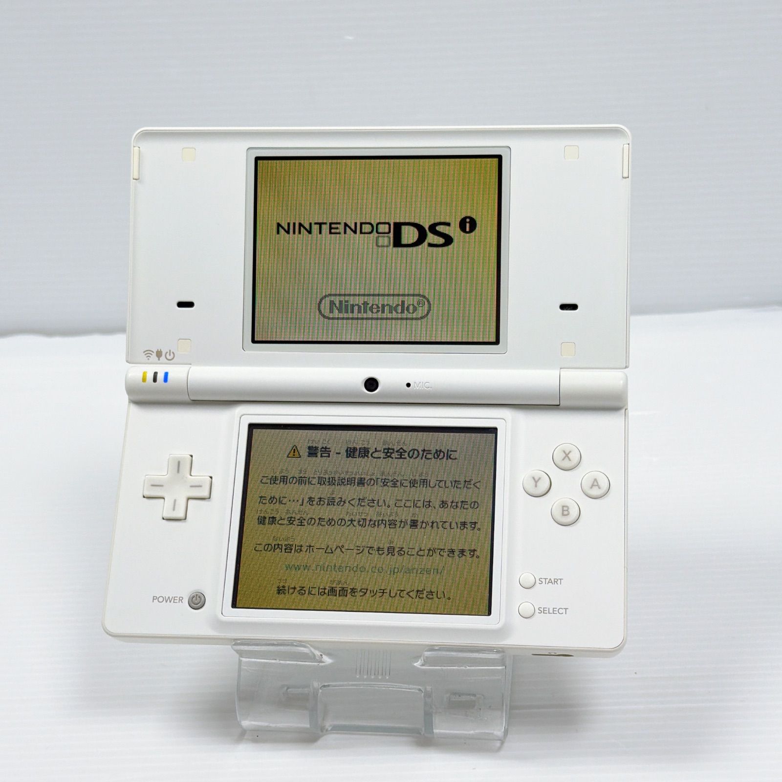 ニンテンドー DSi ホワイト 外装 画面綺麗 遊べるセット 動作確認済み