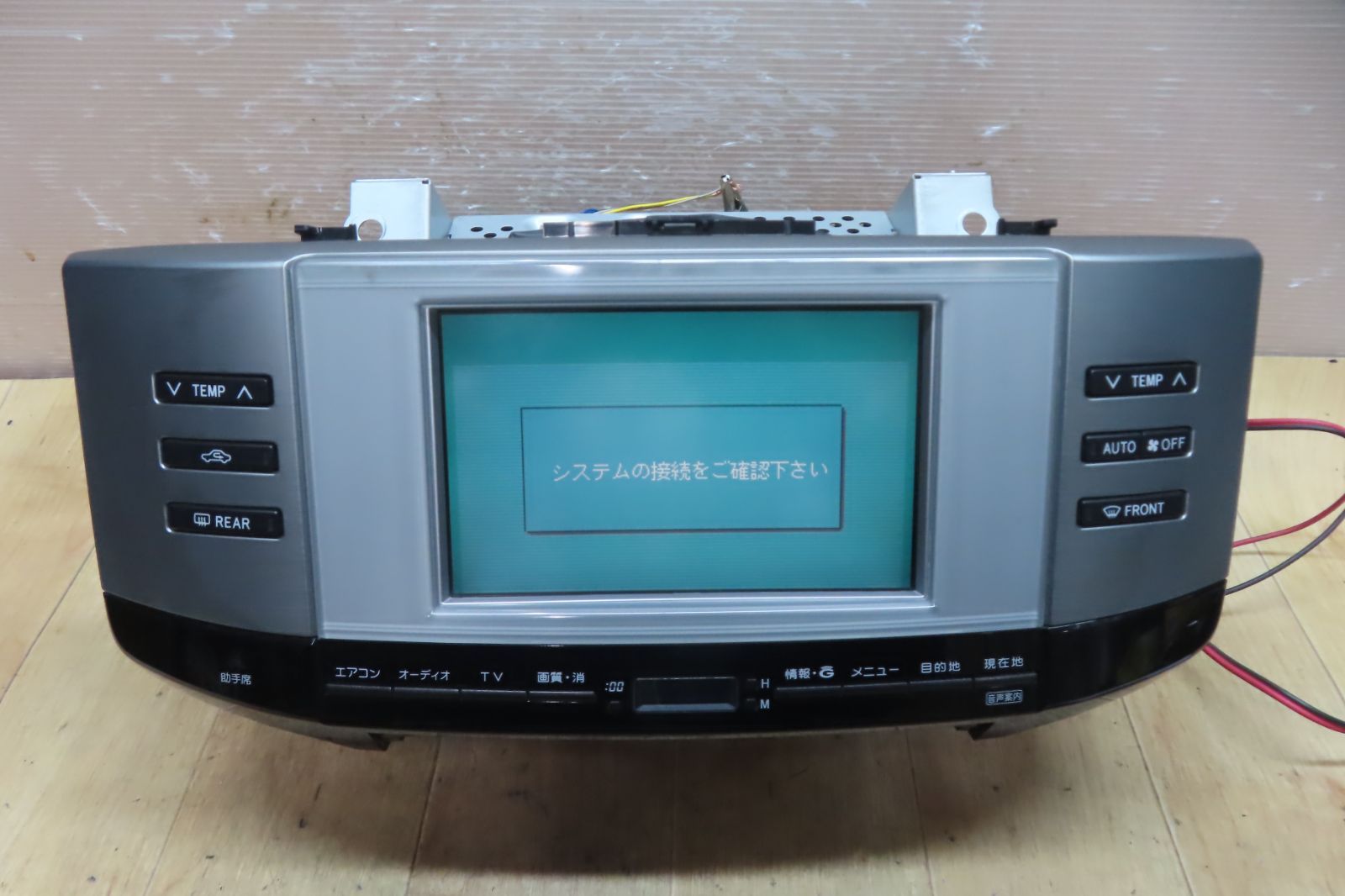 動作保証付☆F6193/マークX GRX121 GRX120 86111-22050 純正 マルチ 