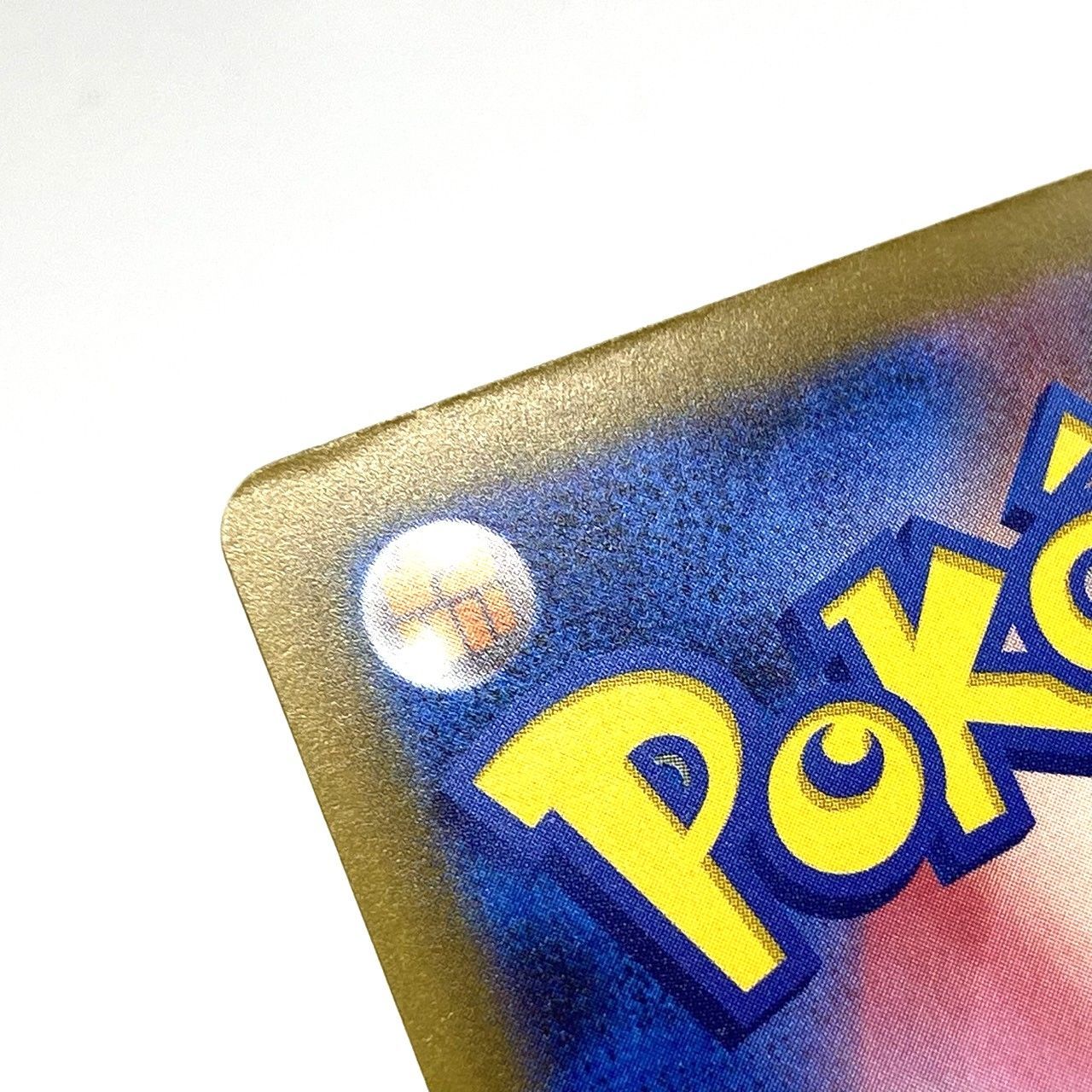 ☆ポケモンカード メガリザードンXex MA 223/193 MEGAドリームex