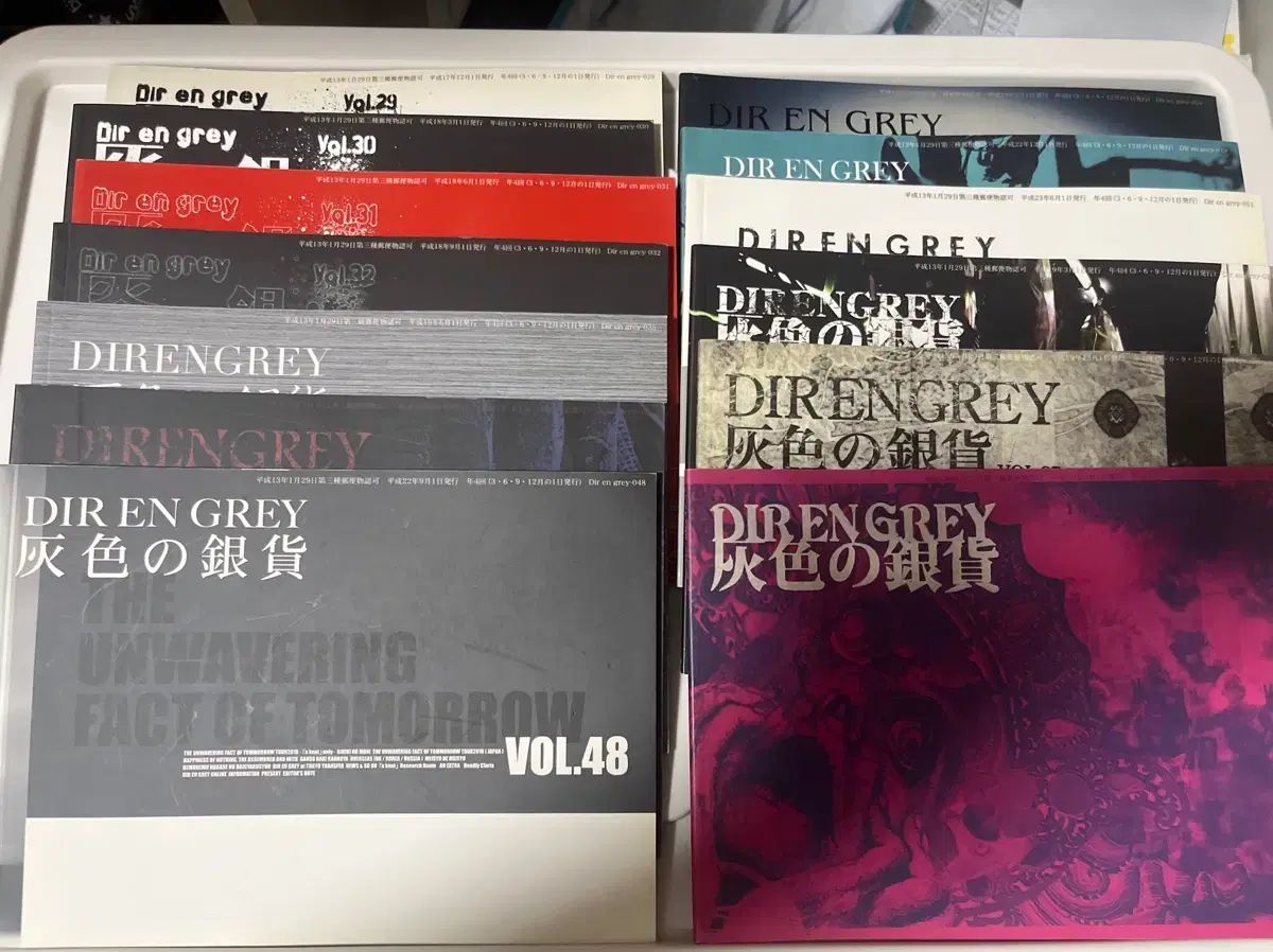 DIRENGREYファンクラブ会報 DIR EN GREY ディル・アン・グレイ ファンクラブ a knot 会報 13巻